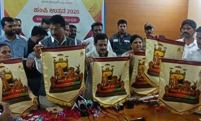 ಫೆ.13ರಿಂದ ಮೂರು ದಿನಗಳ ಕಾಲ ಅದ್ಧೂರಿ 'ಹಂಪಿ ಉತ್ಸವ-2026' ಆಚರಣೆ