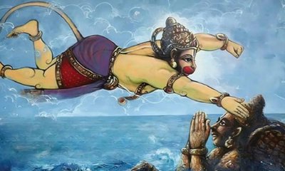 ರಾಮಚರಿತ ಮಾನಸ: ಹನುಮಂತ ಮತ್ತು ಮೈನಾಕ ಪರ್ವತ