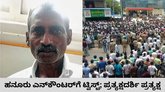 ಹನೂರು ಶೂಟೌಟ್‌ ವೇಳೆ ಪರಾರಿಯಾಗಿದ್ದ 4ನೇ ಆರೋಪಿ ಪ್ರತ್ಯಕ್ಷ