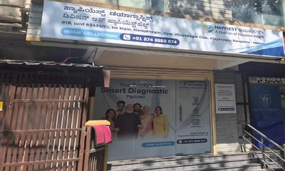 ಎನ್‌ಎನಬಿಎಲ್‌ ಮಾನ್ಯತೆ ಪಡೆದುಕೊಂಡ ಹ್ಯಾಪಿಯೆಸ್ಟ್‌ ಡಯಾಗ್ನೋಸ್ಟಿಕ್ಸ್‌