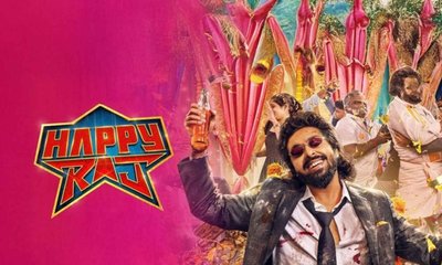 ಒಟಿಟಿ ಅಂಗಳಕ್ಕೆ ಕಾಲಿರಿಸಿದ ಒಂದೊಳ್ಳೆ ಕಾಮಿಡಿ ಸಿನಿಮಾ!