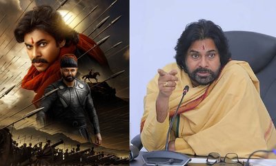ಪವನ್‌ ಕಲ್ಯಾಣ್‌ ನಟನೆಯ ʼಹರಿ ಹರ ವೀರ ಮಲ್ಲುʼ ರಿಲೀಸ್‌ ಡೇಟ್‌ ಅನೌನ್ಸ್‌
