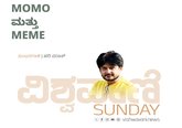 Hari Paraak Column: MOMO ಮತ್ತು MEME