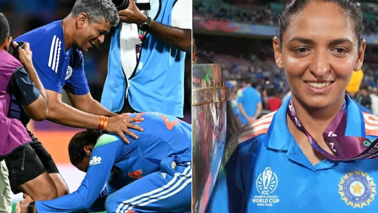 Harmanpreet Kaur: ವಿಶ್ವಕಪ್ ಗೆಲುವಿನ ನಂತರ ಕೋಚ್ ಮುಜುಂದಾರ್ ಕಾಲಿಗೆ ಬಿದ್ದ ಕೌರ್‌