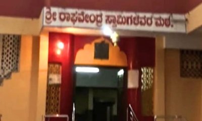 ಹಾವೇರಿಯ ರಾಘವೇಂದ್ರ ಮಠದಲ್ಲಿ 10.67 ಲಕ್ಷ ಮೌಲ್ಯದ ಚಿನ್ನಾಭರಣ ಕಳವು
