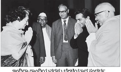 ಹೆಗಡೆಯವರಿಗೇ ಹೆಗಡೆಯವರೇ ಸಾಟಿ