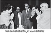 ಹೆಗಡೆಯವರಿಗೇ ಹೆಗಡೆಯವರೇ ಸಾಟಿ