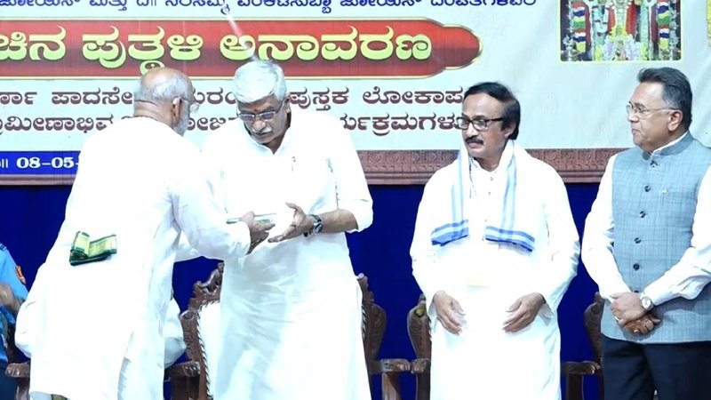 Horanadu (1)