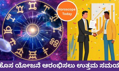 ವ್ಯಾಪಾರದಲ್ಲಿ ಲಾಭ; ಮಾನಸಿಕ ನೆಮ್ಮದಿಯ ದಿನ