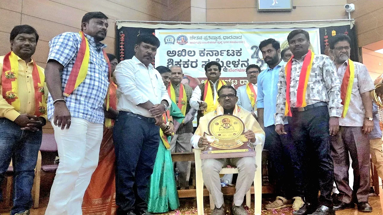 National Aryabhata Award: ಧರ್ಮನಗೌಡಗೆ ರಾಷ್ಟ್ರೀಯ ಆರ್ಯಭಟ ಪ್ರಶಸ್ತಿ ಪ್ರದಾನ