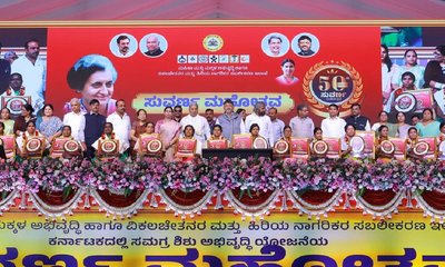 ಅಕ್ಕ ಪಡೆ ಸೇರಿ 3 ಮಹತ್ವದ ಯೋಜನೆಗಳಿಗೆ ಚಾಲನೆ ನೀಡಿದ ಸಿಎಂ ಸಿದ್ದರಾಮಯ್ಯ