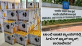 ಆತ್ಮಹತ್ಯೆ ತಡೆಗೆ ಕ್ಯಾಂಪಸ್‌ಗಳಲ್ಲಿ ಸೀಲಿಂಗ್‌ ಫ್ಯಾನ್‌ ಬ್ಯಾನ್‌?