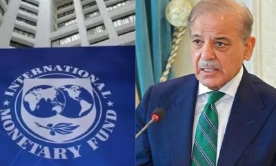 ಪಾಕಿಸ್ತಾನ ಮೇಲೆ 11 ಹೊಸ ಷರತ್ತು ವಿಧಿಸಿದ IMF
