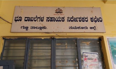 ರಾಜ್ಯಸಭಾ ಮಾಜಿ ಸದಸ್ಯೆ ಅವರ ಸರ್ವೇ ಕಾರ್ಯ ವಿಳಂಬ ಪ್ರಕರಣ