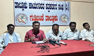 ದಲಿತ ರೈತರ ವಿರುದ್ಧ ದೌರ್ಜನ್ಯ ಖಂಡಿಸಿ ಜೂ.29ರಂದು ಪ್ರತಿಭಟನೆ