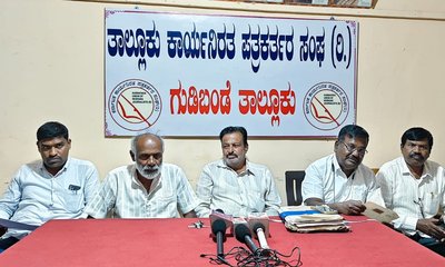 ಶಾಸಕರ ಬಗ್ಗೆ ಅಪಪ್ರಚಾರ ಹಾಗೂ ತೇಜೋವಧೆ ಮಾಡುವುದು ಸರಿಯಲ್ಲ
