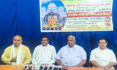 ಕೈವಾರದಲ್ಲಿ 72 ಗಂಟೆಗಳ ಅಖಂಡ ನಾದೋಪಾಸನೆ