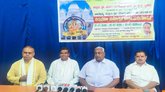 ಕೈವಾರದಲ್ಲಿ 72 ಗಂಟೆಗಳ ಅಖಂಡ ನಾದೋಪಾಸನೆ