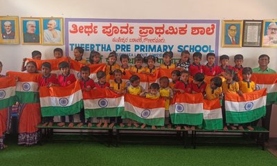 ತೀರ್ಥ ಶಾಲೆಯಲ್ಲಿ ಹರ್ ಘರ್ ತಿರಂಗಾ ಅಭಿಯಾನ