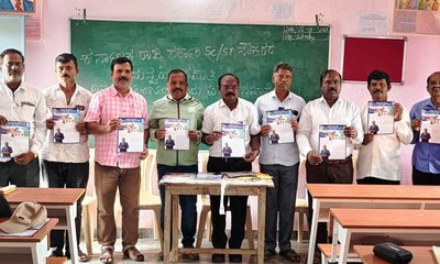 ಸಮಾವೇಶ ಯಶಸ್ವಿಗೆ ಕರೆ: ಗುಡಿಬಂಡೆಯಲ್ಲಿ ಪೂರ್ವಭಾವಿ ಸಭೆ