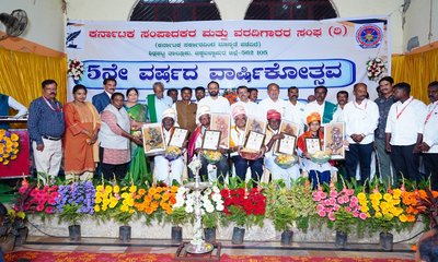 ಸತ್ಯದ ಪರ ನಿಲ್ಲುವುದೇ ಪತ್ರಕರ್ತರ ನಿಜವಾದ ಧೈರ್ಯ