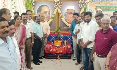ಗುಡಿಬಂಡೆಯಲ್ಲಿ ಅಂತರರಾಷ್ಟ್ರೀಯ ಪ್ರಜಾಪ್ರಭುತ್ವ ದಿನಾಚರಣೆ