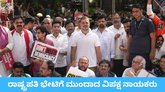 ರಾಷ್ಟ್ರಪತಿ ದ್ರೌಪದಿ ಮುರ್ಮು ಭೇಟಿಗೆ ವಿಪಕ್ಷಗಳ ಪ್ಲ್ಯಾನ್‌
