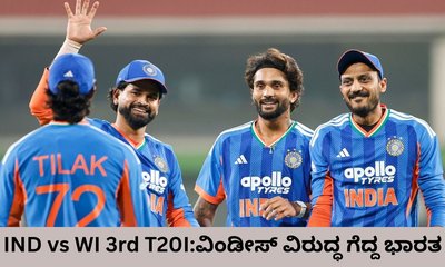 ನವರಾತ್ರಿ ಮೊದಲ ದಿನವೇ ಟೀಮ್‌ ಇಂಡಿಯಾಕ್ಕೆ ಗೆಲುವಿನ ಸಿಂಚನ