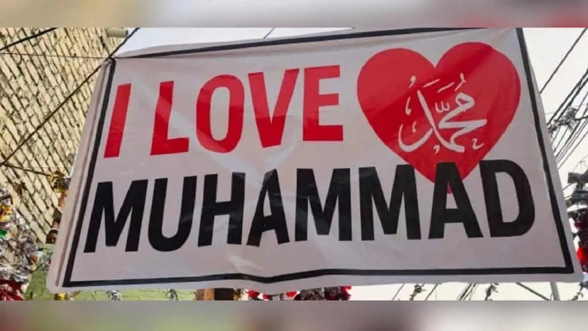 I love muhammed