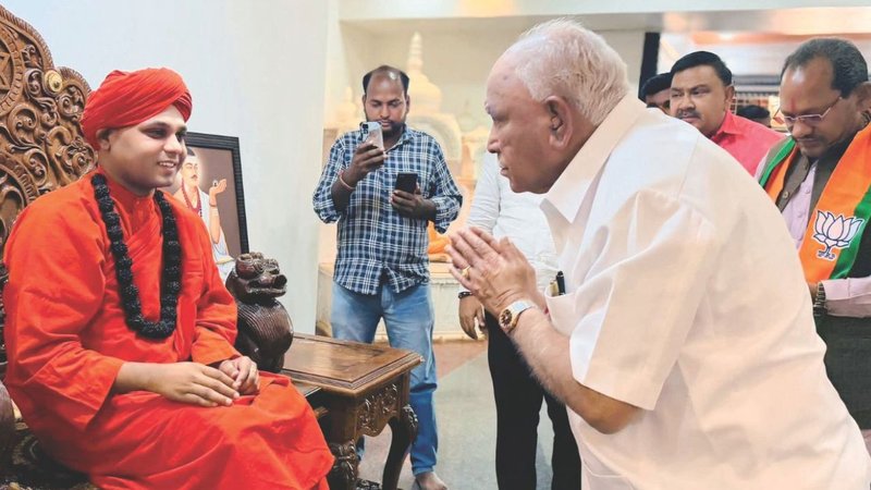 Immadi Siddharameshwara Swamiji and BSY