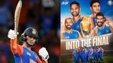 Asia Cup 2025: ಫೈನಲ್‌ ತನಕ ಭಾರತ ಗೆದ್ದು ಬಂದ ಹಾದಿ ಹೇಗಿದೆ?
