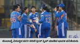 ಜಿಂಬಾಬ್ವೆ ವಿರುದ್ಧದ ಟಿ20 ಸರಣಿ ಗೆದ್ದ ಭಾರತ ವನಿತೆಯರ ತಂಡ