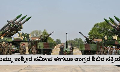 ಜಮ್ಮು ಕಾಶ್ಮೀರದಲ್ಲಿ ಮತ್ತೆ ಪಾಕಿಸ್ತಾನದ ಡ್ರೋನ್‌ ಪತ್ತೆ