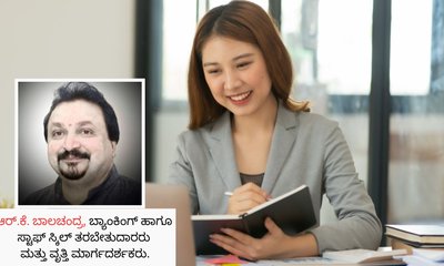 ಇಂಡಿಯನ್ ಬ್ಯಾಂಕ್‌ ಅಪ್ರೆಂಟಿಸ್‌ ನೇಮಕಾತಿ; ಹೀಗೆ ಅಪ್ಲೈ ಮಾಡಿ