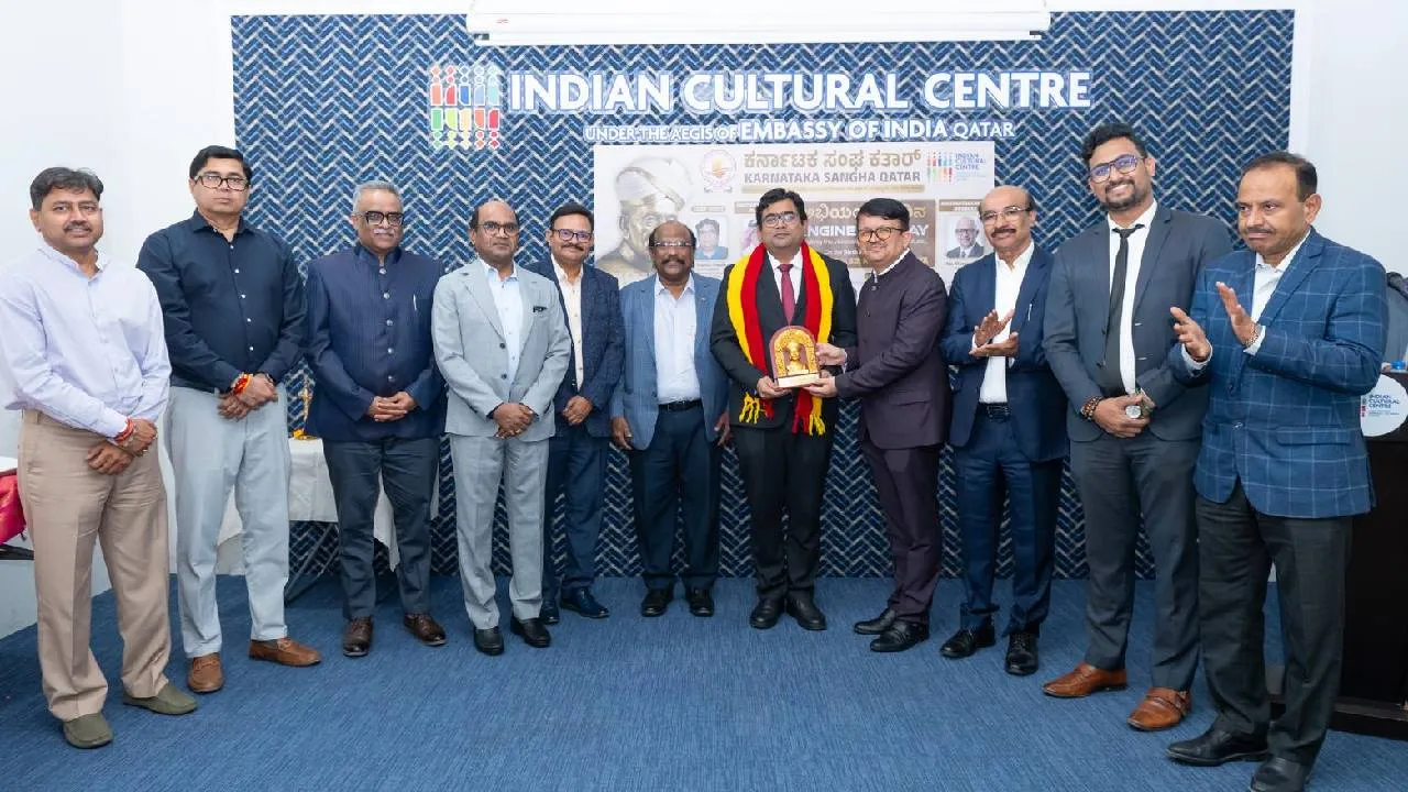 Indian Cultural Centre