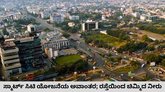 ನೋಡನೋಡುತ್ತಿದ್ದಂತೆ ರಸ್ತೆಯಿಂದ ಜಿನುಗಿತು ನೀರು; ವಿಡಿಯೊ ವೈರಲ್‌