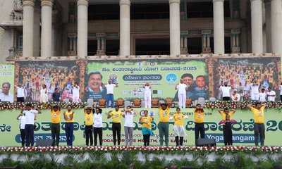 ಬೆಂಗಳೂರಿನಲ್ಲಿ 11ನೇ ಅಂತಾರಾಷ್ಟ್ರೀಯ ಯೋಗ ದಿನಾಚರಣೆ