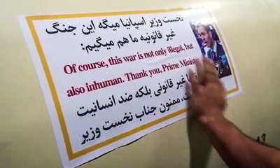 ಇಸ್ರೇಲ್‌ಗೆ ಸ್ಪೇನ್‌ ಅಧ್ಯಕ್ಷರ ಫೋಟೋ ಇರುವ ಕ್ಷಿಪಣಿ ಕಳುಹಿಸಿದ ಇರಾನ್‌