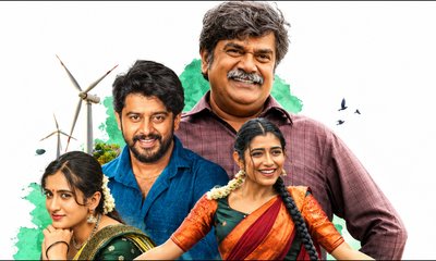 ರಂಗಾಯಣ ರಘು, ಶ್ರೀರಾಮ್‌, ರಮಿಕಾ ನಟನೆಯ ʻಪ್ರೇಮದ ಊರಲಿʼ ಸಿನಿಮಾ ಹೇಗಿದೆ?