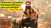 Actor Nani: ಮೊದಲ ದಿನವೇ ‘ದಿ ಪ್ಯಾರಡೈಸ್’ ಚಿತ್ರಕ್ಕೆ ದಾಖಲೆಯ ಕಲೆಕ್ಷನ್!