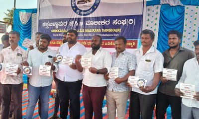 ಏಕರೂಪದ ಬಾಡಿಗೆ ನಿಗದಿಗೆ ಸಂಘದ ತೀರ್ಮಾನ