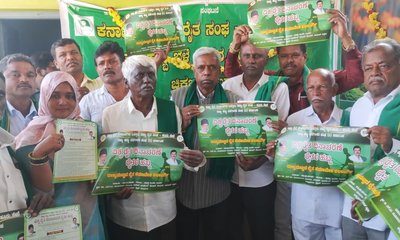 ಸಂಘದ ನೂತನ ಪದಾಧಿಕಾರಿಗಳ ಆಯ್ಕೆ