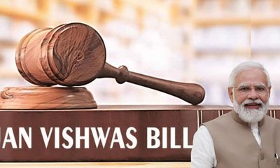 ಉದ್ಯಮಸ್ನೇಹಿ ಕಾನೂನಿಗೆ ಜನ ವಿಶ್ವಾಸ ವಿಧೇಯಕ ಸಹಕಾರಿ