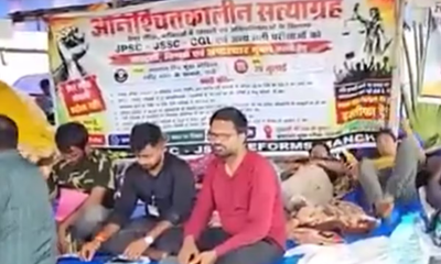 ಜೆಪಿಎಸ್‌ಸಿ ಪರೀಕ್ಷೆ ರದ್ದುಪಡಿಸುವಂತೆ ವಿದ್ಯಾರ್ಥಿಗಳ ಪಟ್ಟು