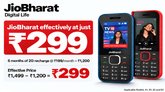 ಜಿಯೋಭಾರತ್ 4ಜಿ ಫೋನ್ ₹1,499ಕ್ಕೆ; 6 ತಿಂಗಳ ರೀಚಾರ್ಜ್ ಉಚಿತ