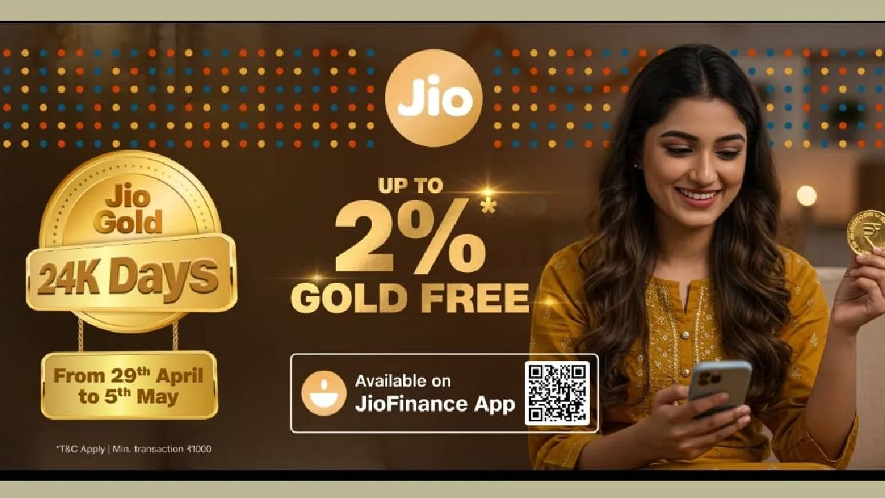 Akshaya Tritiya 2025: ಜಿಯೋ ಗೋಲ್ಡ್ 24ಕೆ ಡೇಸ್; ಶೇ.2ರವರೆಗೆ ಉಚಿತ ಡಿಜಿಟಲ್ ಚಿನ್ನ ಪಡೆಯುವ ಅವಕಾಶ