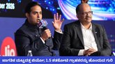 ಜಾಗತಿಕ ಮಟ್ಟಕ್ಕೆ ವ್ಯವಹಾರ ವಿಸ್ತರಿಸಲು ಮುಂದಾದ ಜಿಯೋ
