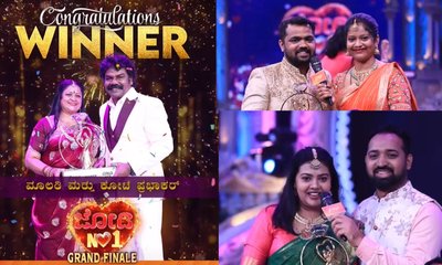 ‘ಜೋಡಿ ನಂ 1’ ಗೆಲುವಿನ ಕಿರೀಟ ಪ್ರಭಾಕರ್ - ಮಾಲತಿ ಜೋಡಿಗೆ!