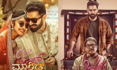 "ಜಸ್ಟ್ ಮ್ಯಾರೀಡ್" ಚಿತ್ರದ ರಿಲೀಸ್‌ ಡೇಟ್‌ ಫಿಕ್ಸ್‌