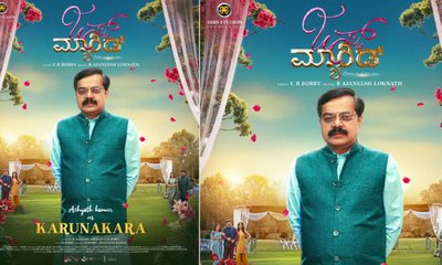‘ಜಸ್ಟ್ ಮ್ಯಾರೀಡ್’ ಚಿತ್ರದ ‘ಕರುಣಾಕರ’ ಪಾತ್ರದಲ್ಲಿ ನಟ ಅಚ್ಯುತ್ ಕುಮಾರ್